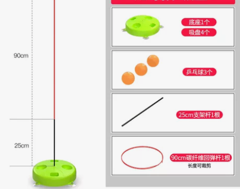 弹力软轴乒乓球训练器自练网红神器儿童防近视...