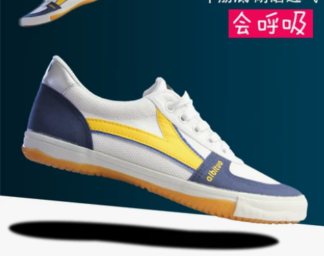 hotop 正品爱必拓乒乓球鞋乒乓球运动鞋...