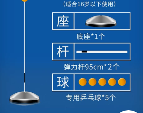 弹力软轴乒乓球训练器兵兵自练网红神器儿童防...