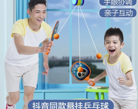 乒乓球训练器新款家用悬挂式儿童专业速度反应...