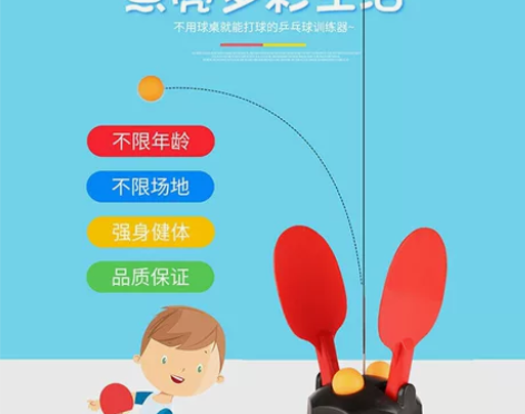 #全部#乒乓球训练器训练神器，两个拍两个球...