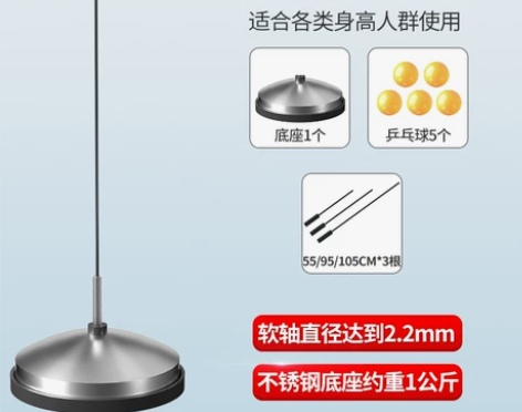 弹力软轴乒乓球训练器自练网红神器儿童防近视...