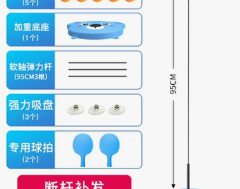 【88狂欢价】乒乓球训练器自练神器家用儿童...