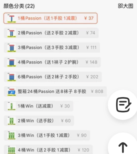 Odear欧帝尔网球 Passion lo...