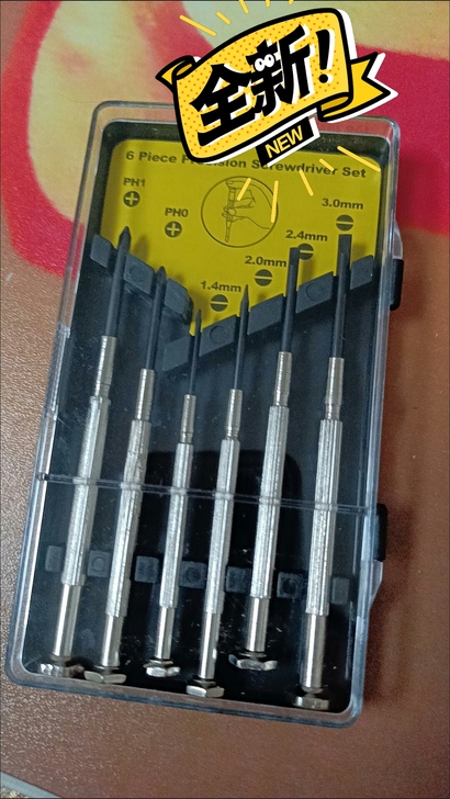 螺丝批旋具头十字一字小螺丝刀组合套装眼镜钟...