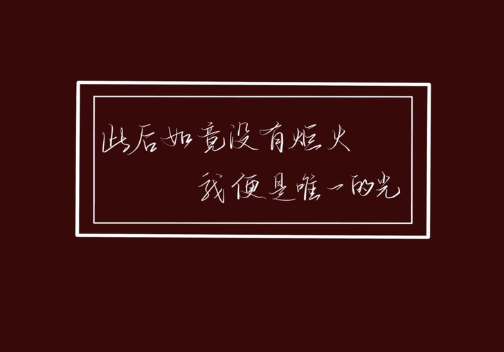 出 鲁迅字章
