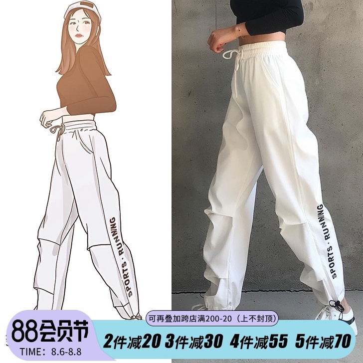 岚纹 休闲裤