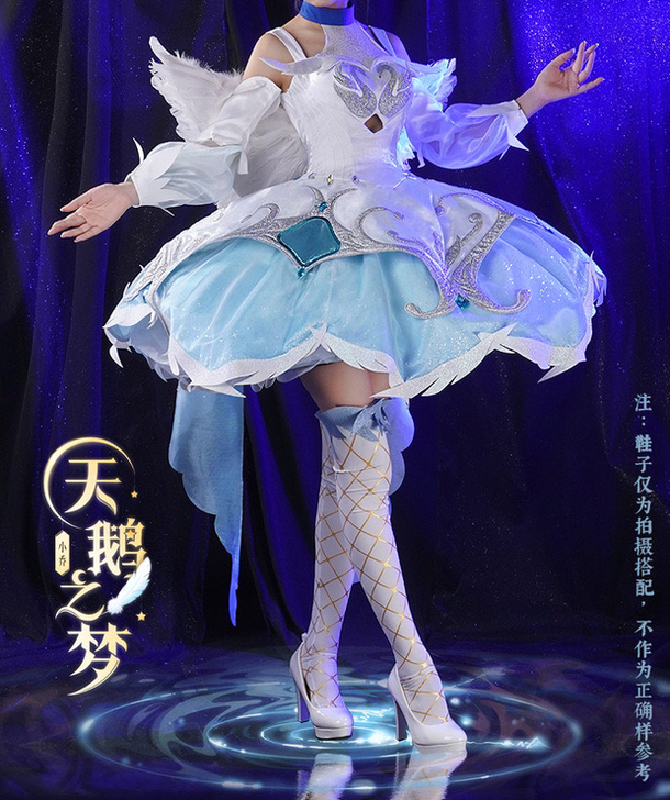 三分妄想天鹅之梦小乔 白天鹅cos