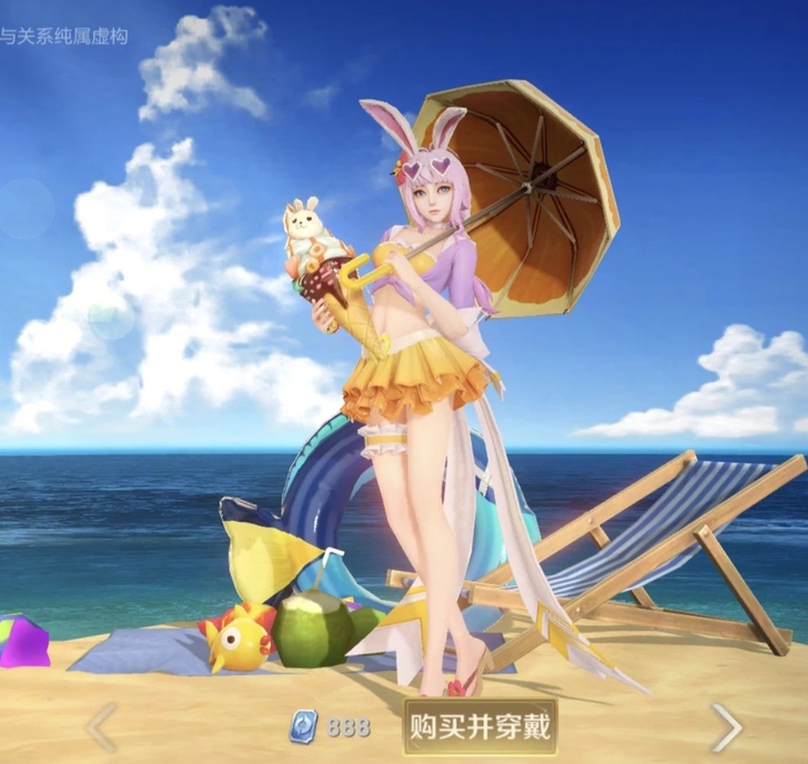 【人在秒发】V区安卓公孙离蜜橘之夏皮肤现货...