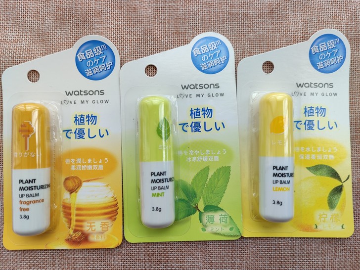 屈臣氏植物柔润护唇膏3.8g食品级植物油柠...