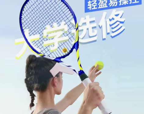 网球带线回弹训练器单人打碳素一体网球拍正品...
