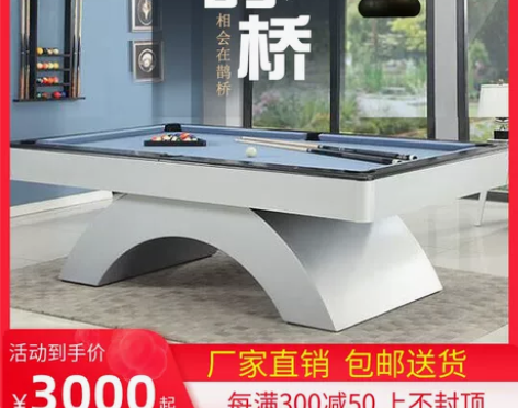 腾勃台球桌标准型家用室内桌球台商用黑八球标...
