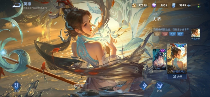 q区888皮肤71元 710皮肤57元 ...