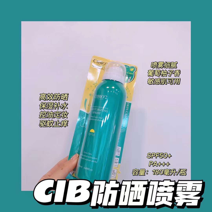 #希蓓欧CIBIO##amp；#39；2 ...