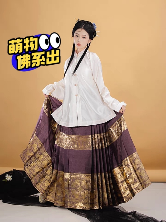 明缘轩汉服 女 团狮龙纹 明制6米摆7对褶...