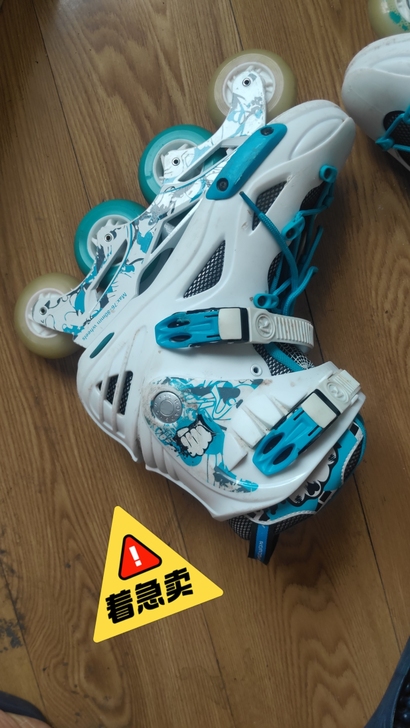 44码挥泪大甩卖乐秀轮滑鞋平花鞋   现在...