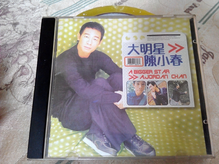 陈小春 大明星。1999年湖南电子音像引进...