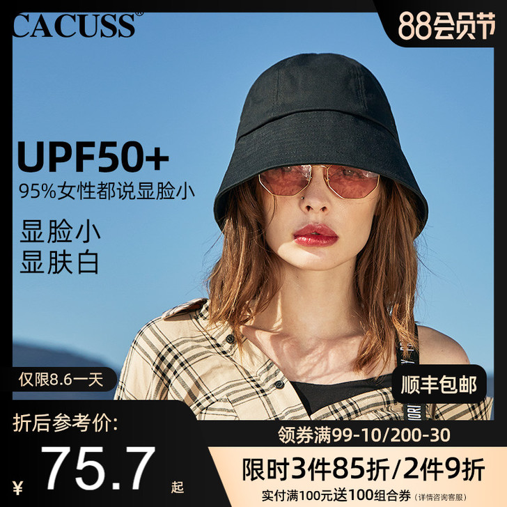 Cacuss 帽子 带过两次