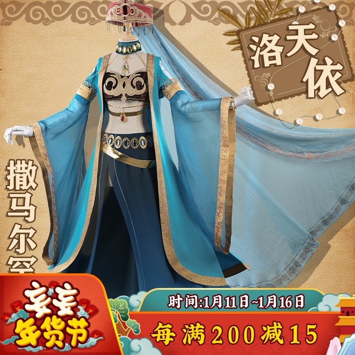 三分妄想v家vsinger撒马尔罕之恋洛天...