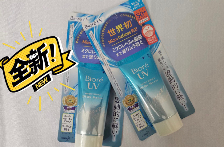 Biore/碧柔防晒霜50g  官网购入 ...