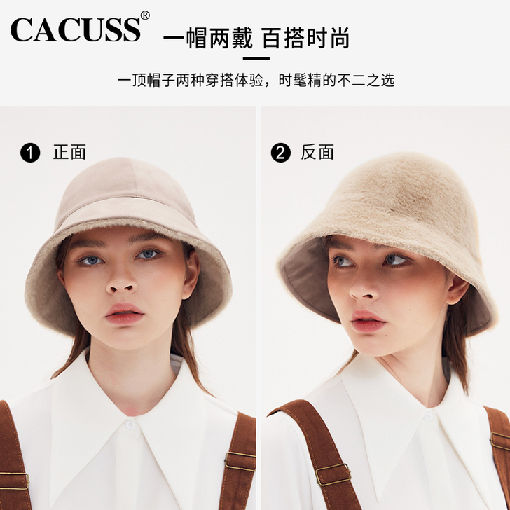 Cacuss 帽子