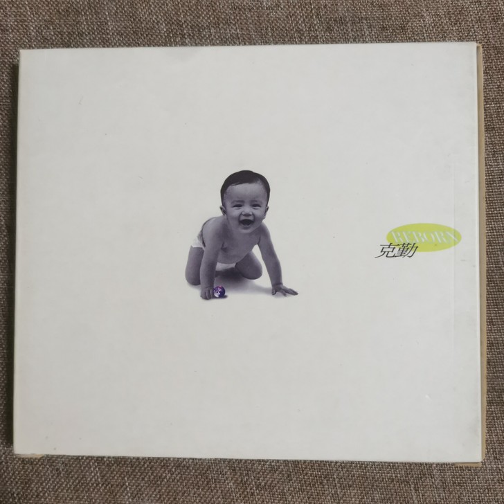 李克勤  依依不捨 1995年明星唱片纸盒...