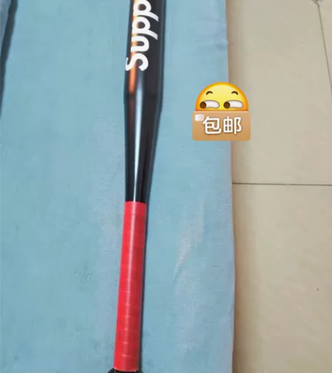 （捡漏）低价 棒球棍处理棒球杆 加厚合金钢...