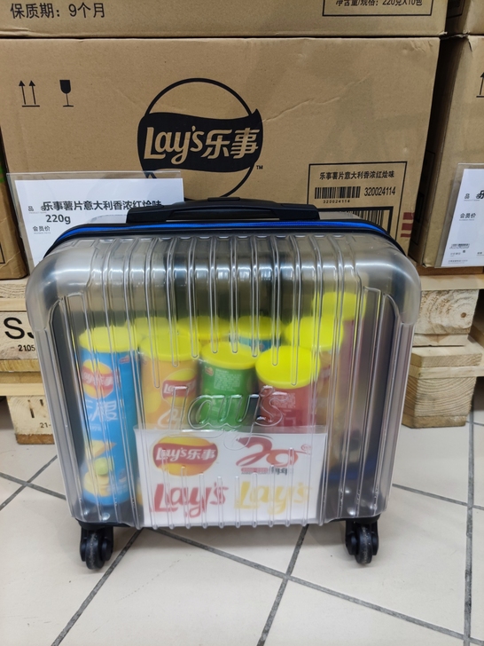 乐事行李箱透明网红透明行李箱