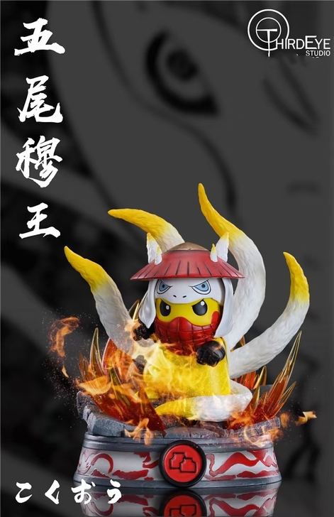 第三只眼尾兽皮卡丘