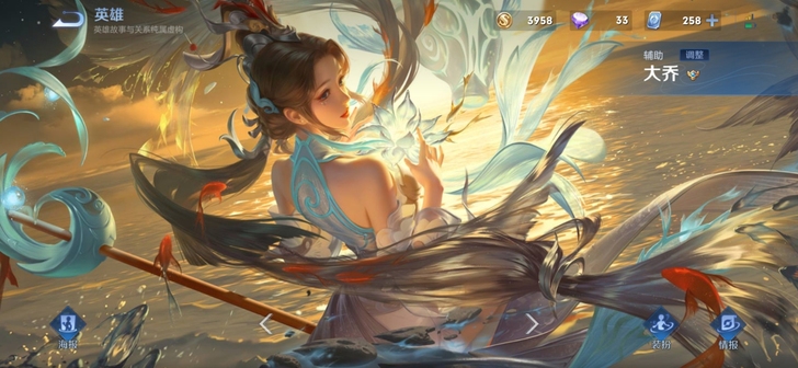 q区888皮肤71不议价，不砍价需要私聊我...