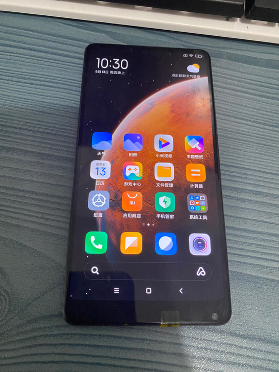 小米mix2 尊享版黑色 8+128双卡双...