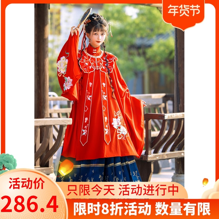 玉术原创汉服女花嫁织金马面裙墨子立领长衫斜...