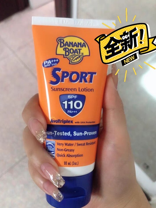 香蕉船防晒霜乳隔离运动型高长效SPF110...