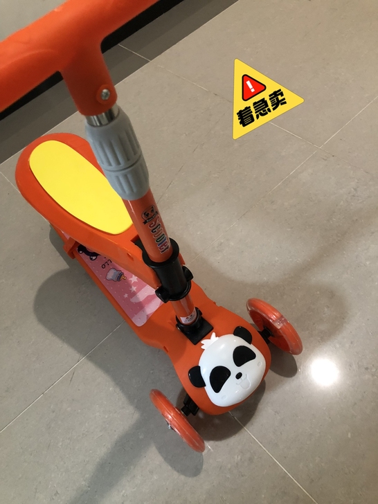 【实体店不干了，捡漏】滑板车儿童可坐可滑1...