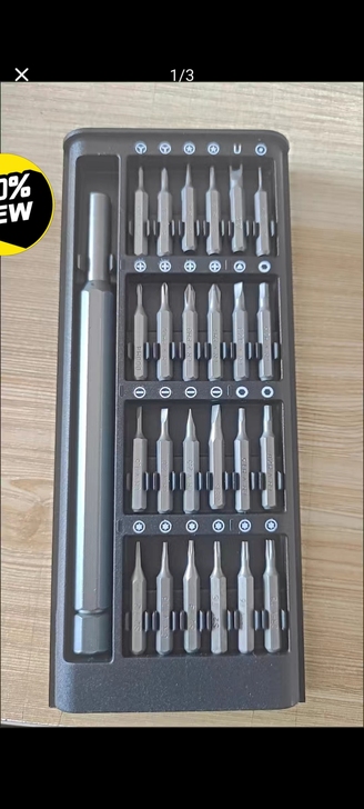 小米款25件套家用多功能螺丝刀套装手机电脑...