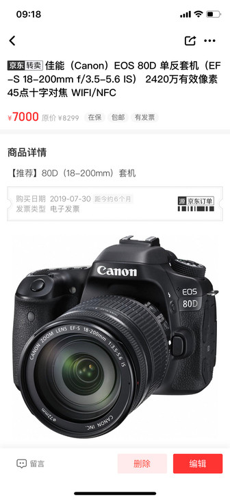 9.9在保不支持讲价，讲价的朋友勿扰。勿扰...