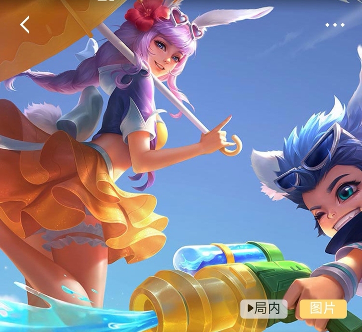 长期收安Q888皮肤，一个64左右。收！！...