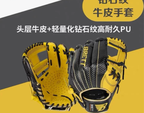 9成新，淘宝上购买的，使用过几次，手指那里...