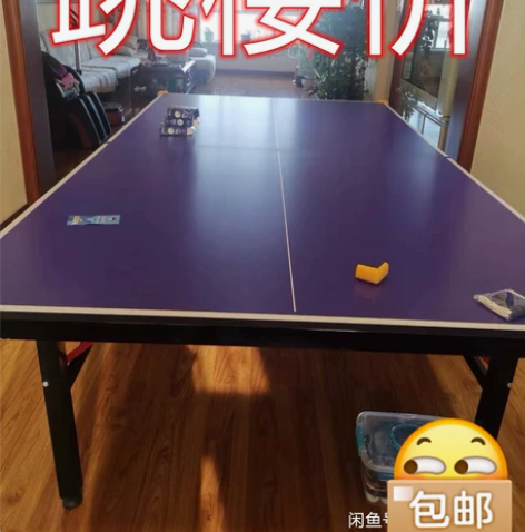 【亏本处理】球馆不开了，赔本处理几张折叠室...