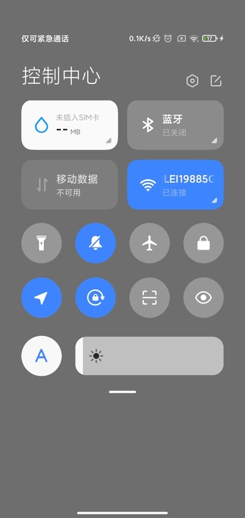 小米11 12+256 全新未拆封