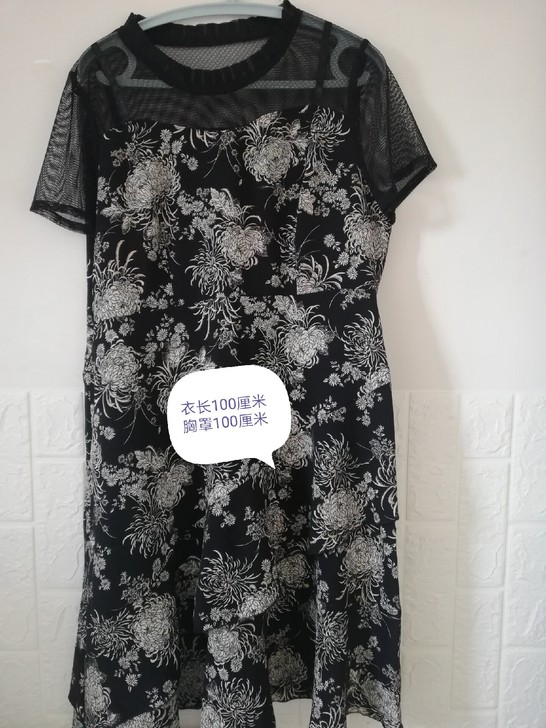 夏季菊花连衣裙，适合100到135斤左右的...