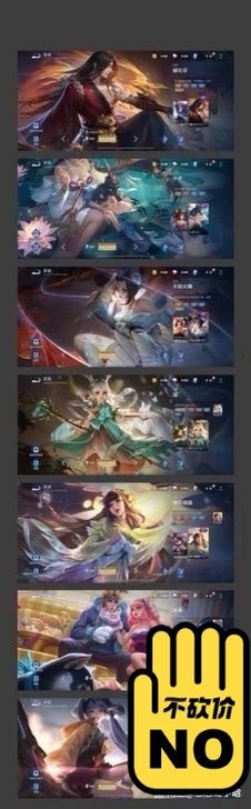 q区，商城在售888皮肤，在线秒送