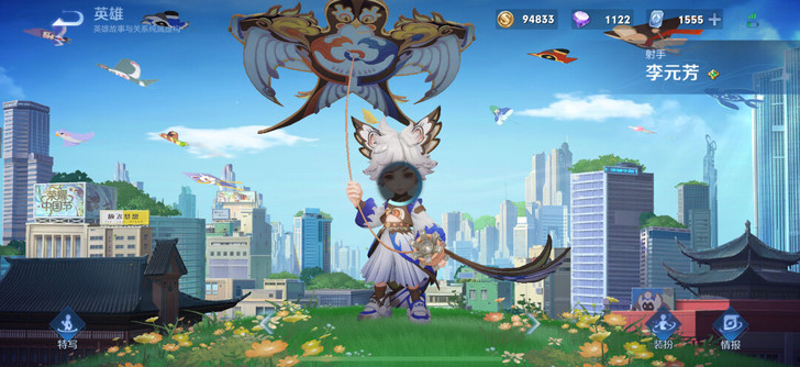 长期收收收！WZRY皮肤  ，王者rong耀