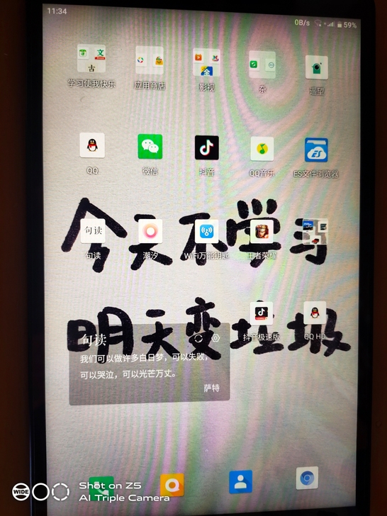 品牌型号 :酷比魔方iplay20