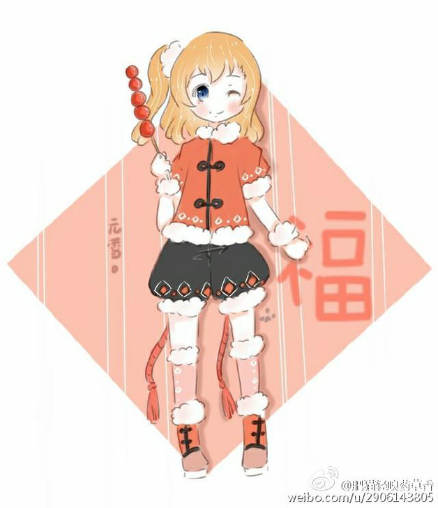 【出】三分妄想 高坂穗乃果 新春