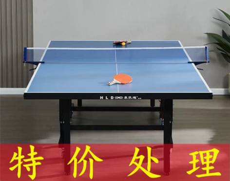 全新处理一批乒乓球桌球台家用室内球案可以折...