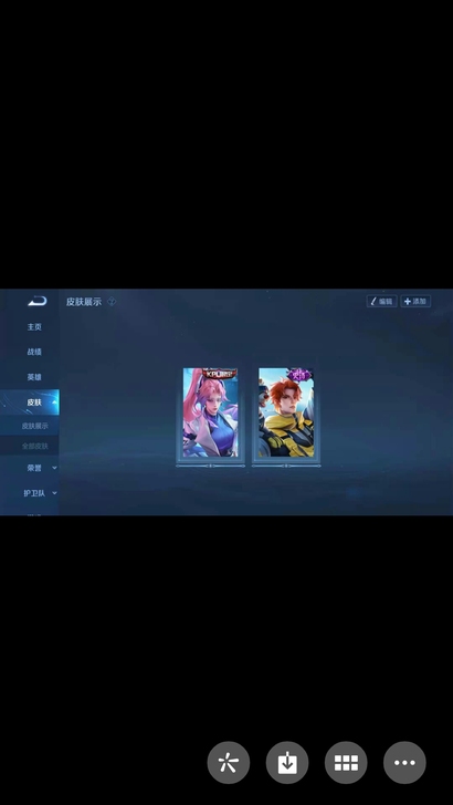 如图，便宜卖了，两个史诗，以及皮肤和英雄碎片