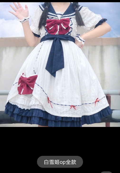 樱姬Lolita 正版 小水手 OP 绀色...
