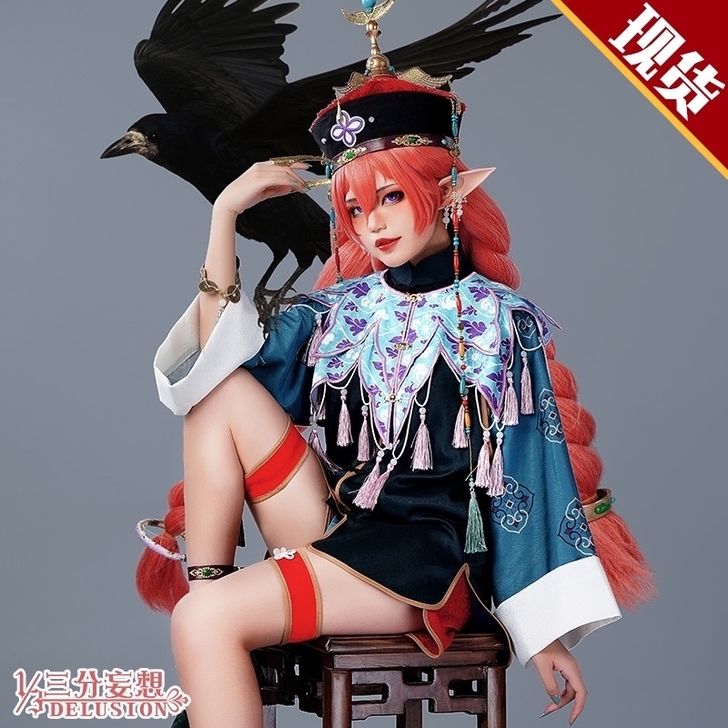 【已预订尾款】 三分妄想七宗罪清朝旗装co...