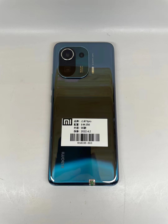小米11pro，8256，全原，无锁，外观...